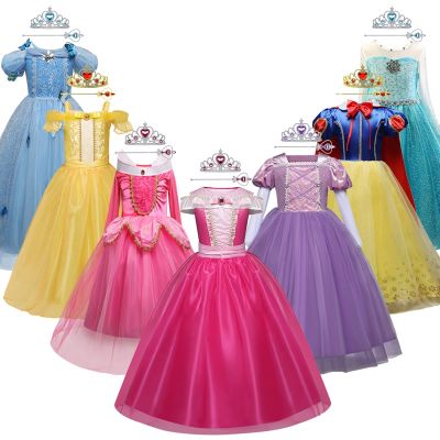 Girls Princess Dress 2023 Girl Encanto Cosplay Princess Elsa Costume Kids Birthday Party Halloween Carnival Party Fancy Dress
