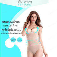 GiiMall ชุดชั้นในสายรัดเนื้อหางปลาชั้นเดียวเพื่อลดหน้าท้องและเอว