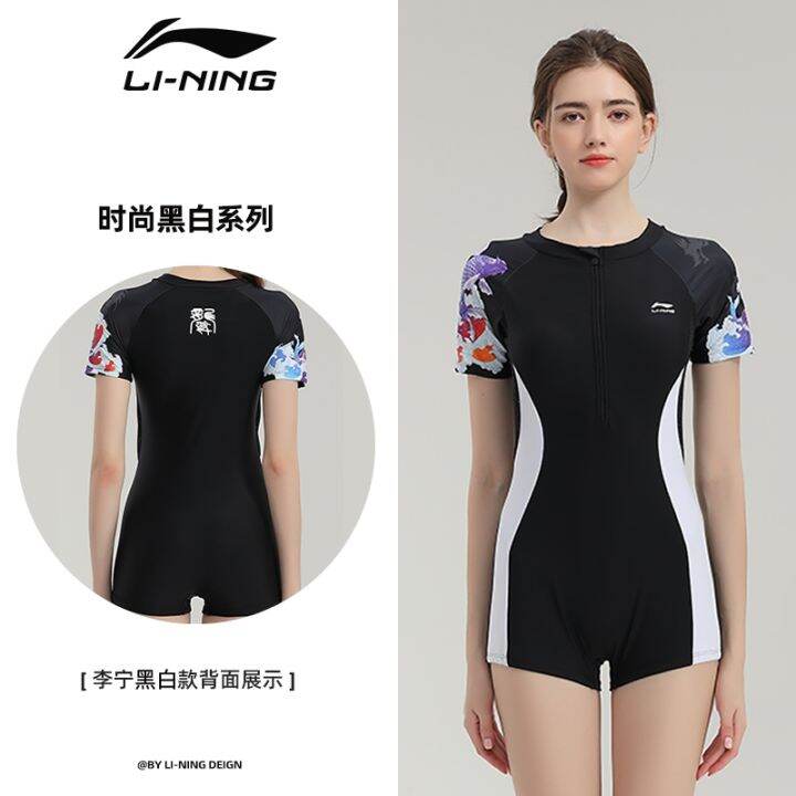 ชุดว่ายน้ำบ็อกเซอร์แบบชิ้นเดียวสำหรับผู้หญิง-li-ning-ที่คลุมพุงขนาดพิเศษแบบอนุรักษ์นิยม2023สระว่ายน้ำชุดว่ายน้ำพิเศษ