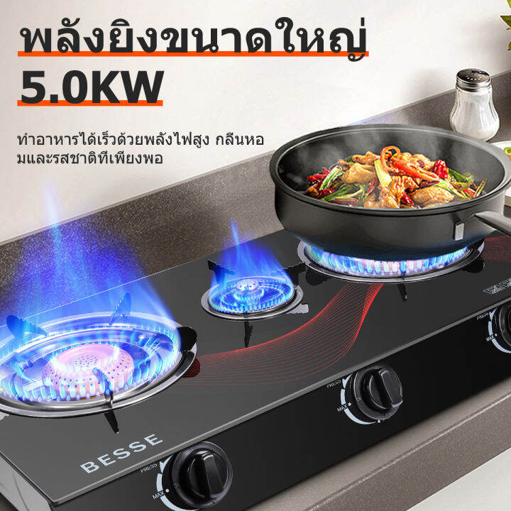 mt-5000w-พลังพิเศษ-เตาเเก๊ส-เตาแก๊สแบบ3หัวเตา-เตาแก๊ส2หัวเตา-พื้นผิวกระจอก-ไม่เป็นสนิม-สามารถใช้พร้อมกันได้ทั้ง-3-หัว-gas-stove-เตาแก้ส