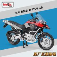 Maisto 1:12 BMW R1200GS Heavy Locomotive Simulation Alloy Motorcycle Model Finished Product Decoration Toys