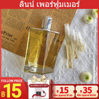 ?ขาย H24 EDT  2ml/5ml/10ml แท้?น้ำหอมผู้ชาย กลิ่นหอมติดทนนาน