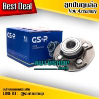 GSP ลูกปืนดุมล้อหลัง NISSAN NV /91-98  (เซนเตอร์สกรู 100 มิล)