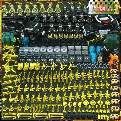 Compatible With Lego Building Blocks Small Particles Phantom Ninja Military Accessories Small Dolls A Full Set Of Eating Chicken Weapon Toys 【AUG】