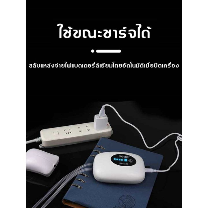 รุ่นใหม่-พกพา-ออกซิเจนตู้ปลา-ออกซิเจนปลา-หัวชาจต์-usb-ปั้มออกซิเจนตู้ปลา-ปั้มลมขนาดเล็ก