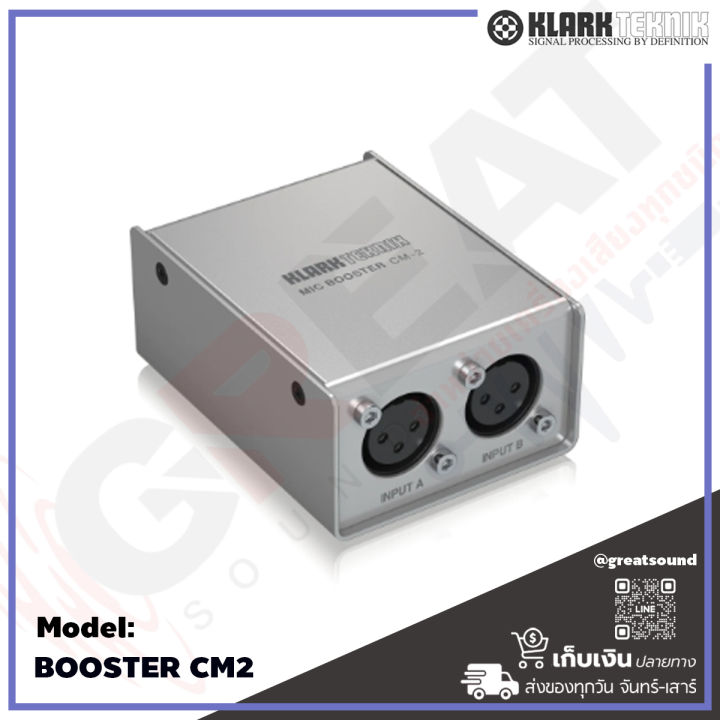 klark-teknik-mic-booster-cm2-ไมค์บูสเตอร์-สามารถทำงานร่วมกับไมโครโฟนริบบอนไดนามิคหรือพาสซีฟได้เกือบทุกชนิด-ปรีแอมป์คุณภาพสูงช่วยเพิ่มอัตราขยาย