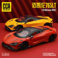 เจ็ดสีมุกเป็นจริง 1: 24CCA โลหะผสมสีเหลืองสีเขียว McLaren 765LT รถแข่งรุ่นเสียงและแสงเด็กของเล่นชาย SYC5