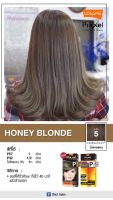 Lolane pixxel P57 + P42 ครีมเปลี่ยนสีผม โลแลน พิกเซล สี บลอนด์น้ำผึ้ง Honey Blonde