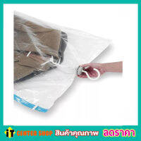 ถุงสูญญากาศ ถุงใส่สูท Hanging Vacuum Storage Bag (Size 105 x 70 cm)  ถุงใส่เสื้อกันหนาว พร้มที่แขวน ถุงซีลสูญญากาศ ขนาด 105x70cm ขนาดใหญ่ 1 ใบ