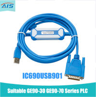 IC690USB901สายลงโปรแกรม IC690ACC901สำหรับ GE90-30 GE90-70ชุด PLC USB พอร์ต RS232