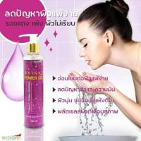 Bright Power Gel Grape ไบรท์ พาวเวอร์ เจล สูตรสารสกัดจากองุ่น