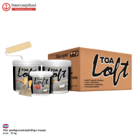 TOA ลอฟท์ปูนฉาบขัดมันสำเร็จรูป ภายนอก 10กิโล LOFT1-5 |แกลลอน| TTR Store