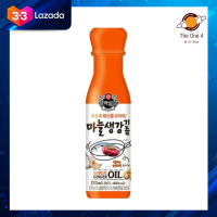 ?ส่งฟรี? น้ำมันขิงกระเทียมอเนกประสงค์ korea cj beksul ginger oil 220ml 백설 마늘 생강 기름 มีเก็บปลายทาง