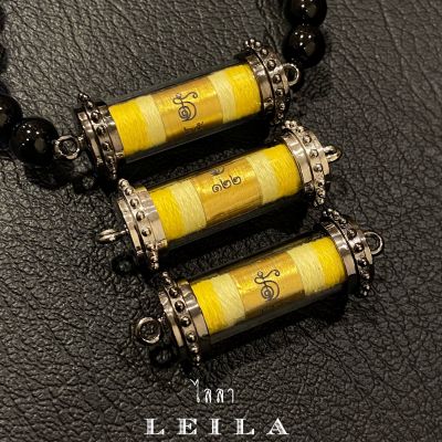 Leila Amulets รวยโคตรโคตร (พร้อมกำไลหินฟรีตามรูป)