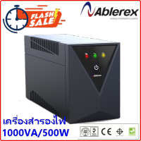 Ablerex เครื่องสำรองไฟ 1000LS 1000va/500w LED display (รับประกัน 3 ปี)