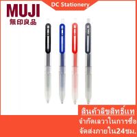 MUJI ปากกาและไส้ปากกาเจล ขนาด 0.5 มม.