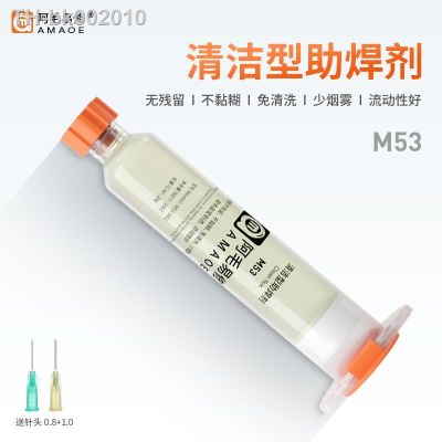 ▼ 1PCS AMAOE Solder Paste Halogen-Free Welding Oil Flux for BGA PCB Reballing Repair Soldering Paste with 2pcs syringe needles