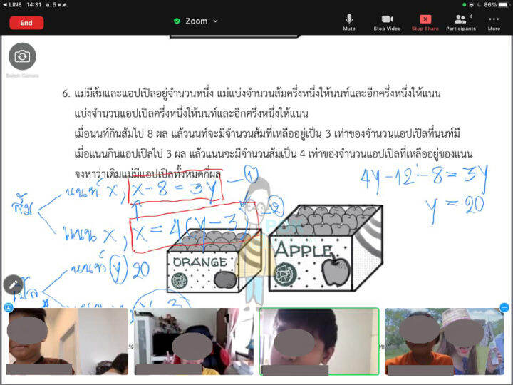 คณิตศาสตร์-โจทย์ยาก-ป-1-ป-2-ข้อสอบ-แข่งขัน-100-ข้อ-พร้อมเฉลยและแนววิธีคิด-math-อัจฉริยะ