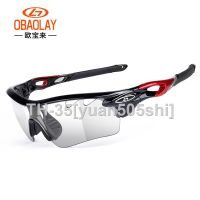 ♤✥ Opel to sell new intelligent color professional riding bike glasses polarized light color glasses sunglasses goggles