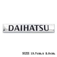 โลโก้ DAIHATSU ไดฮัทสุ ขนาด 13.7 cm. x 2.5 cm. โลโก้อย่างดี โลโก้ติดรถ โลโก้พลาสติก