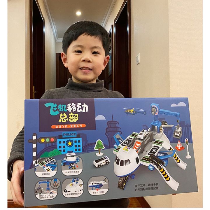 พร้อมส่ง-big-airplane-toy-ชุดเครื่องบินลำใหญ่-รถเล็ก4คัน-ของเล่นเครื่องบินถอดประกอบ-เครื่องบินเด็ก-ของเล่นdiy-เครื่องบินของเล่น