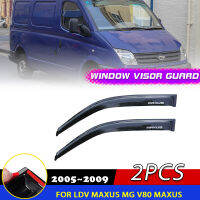 Windows Visor สำหรับ LDV MAXUS MG V80 MAXUS Fargo FORA LD100 2005 ~ 2009กันสาด shelters Deflector Rain สติกเกอร์คิ้ว accessor. รวมอยู่ด้วย