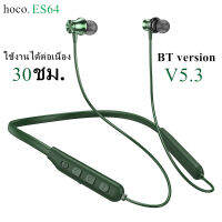 Hoco ES64 หูฟังบลูทูธ ไร้สาย ออกกำลังกาย BT V5.3 Easy sound sports earphones