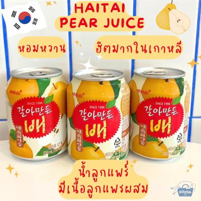 NOONA MART  - เครื่องดื่มเกาหลี  น้ำลูกแพร -Haitai Pear Juice 238ml