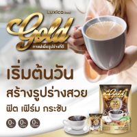 [ใหม่ !] ลูซิก้า สูตรโกลว Luxica coffee Gold กาแฟลูซิก้า ลูซิก้าโกลว กาแฟเพื่อสุขภาพ กาแฟสมุนไพร ลูซิก้ากาแฟ กาแฟพรีเมี่ยม อาราบิก้า