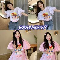 Zero?พร้อมส่ง? (Zero-DX-1883) เสื้อยืดคอกลม แขนพองแขนทรงเจ้าหญิงน่ารักคิ้วมาก