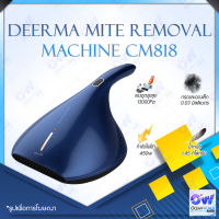 Deerma Vacuum Cleaner CM818 （Upgrade of CM800）เครื่องดูดฝุ่น ที่ดูดฝุ่น เครื่องดูดฝุ่นบ้าน เครื่องดูดผุ่น เครื่องดูดฝุ่น ใน บ้าน พลังดูดสูง 13000Pa