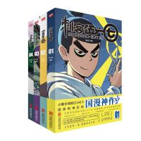 1 Book Chinese Anime Scissor Seven Killer Seven Vol 1-4 Youth Teens Manga Comic Book Chinese Edition