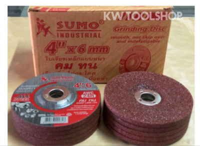 Sumo ใบเจียรเหล็ก 4 นิ้ว หนา 6mm SUMO 4 INCHES*6MM AWC24 (10 ใบ)