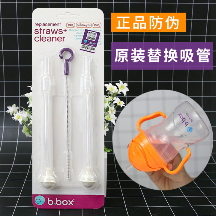 Australia bbox straw cup accessories washer b.box replacement straw