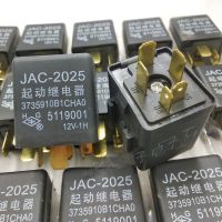 (ใหม่-2023) .Dll Jianghuai รีเลย์มอเตอร์สตาร์ท JAC-2025 3735910B1CHA0 1H-12V 5119001