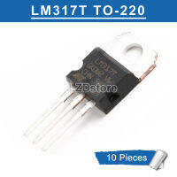 10ชิ้น Original LM317T TO-220 1.2V-37V/1.5A เครื่องควบคุมปรับได้ใหม่เอี่ยม