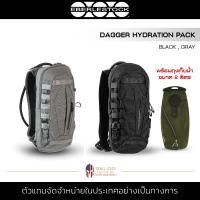 Eberlestock - Dagger Hydro Pack กระเป๋าเป้ เดินทาง เดินป่า พร้อมถุงเก็บน้ำ กระเป๋าสะพายหลัง ตั้งแคมป์ backpack