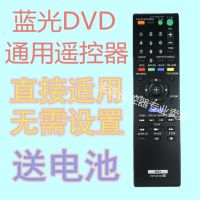 Sony Blu-ray Remote Control RMT-B104A S185 S360 S390 S460 S485 S590 S470