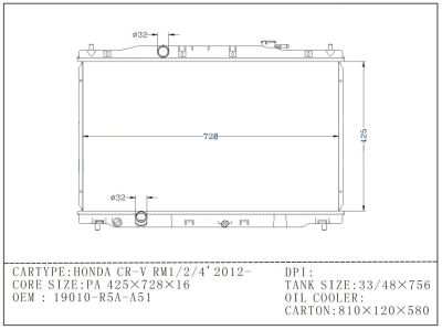 หม้อน้ำรถยนต์ อลูมีเนียมทั้งใบ รถฮอนด้า ซีอาร์วี เจน4 2.0-2.4 All Aluminium Radiator Honda CRV Gen4 2.0-2.4 ปี 2012-2016