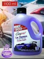 Car Pro Shampoo แชมพูล้างรถสูตรพิเศษ กลิ่น LAVENDER SCENT ขนาด 1,100 ml.