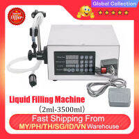 (2-3500Ml) อัตโนมัติควบคุมด้วยตัวเลขLiquid Filling Machineไวน์น้ำหนักเครื่องบรรจุปริมาณบรรจุเครื่อง