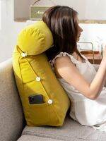 ☋ Fengshen Backrest with Headrest Bedroom Bedside Cushion Removable and