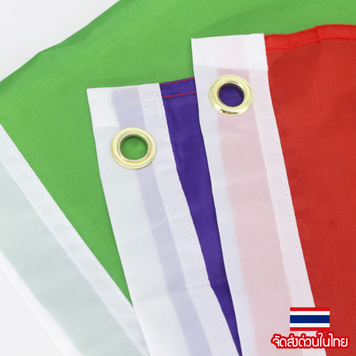 ธง-lgbt-ธงเพศทางเลือก-ธงเพศที่สาม-ธงเกย์-ธงสายรุ้ง-ธงรุ้ง-ธงผ้า-ขนาด90x150cm-พร้อมส่งสินค้าในประเทศไทย