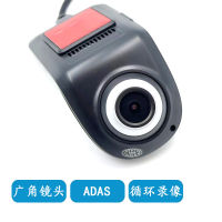 汽车行车记录仪USB DVR安卓导航专用AHD1080P 前后双录ADAS辅助