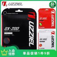 UZZIEL การ์ด DX-200 SP-800สายโพลีเอสเตอร์ RG-900บัตรพลังงานแบบหมุนได้อย่างสะดวกสบาย