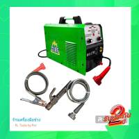 [[ส่งฟรี ทั่วไทย]] 3 Systems welding cabinet CLIFF ตู้เชื่อม MIG 279E ตู้เชื่อมไฟฟ้า 3 ระบบ รุ่น MIG/MMA/ARC-279E  ตัวเดียวจบ เชื่อมได้ทั้ง MIG และ MMA