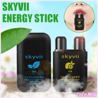 นม Coco Nicor Skyvii ให้ความชุ่มชื้นจมูกและป้องกันการนอนกรนยาดมกล่องสมุนไพรจมูกสำหรับทำความสะอาดตับซ่อมแซมทำความสะอาดปลอดภัยธรรมชาติน้ำมัน Essential