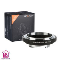 อะแดปเตอร์เลนส์ รุ่น K&amp;F LENS ADAPTER MOUNT FD - LM KF06.265 ( Canon FD Lenses to Leica M )