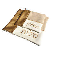 ผ้าพันคอ tallit sawl