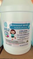 แอลกอฮอล์น้ำ 3700 ลิตร ✔️ปลอดภัย มี GMP มี อย.  แบรน Niko Alcohol solution  70%